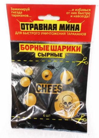 Отравная Мина Борные шарики сырные от тараканов Дохлокс 21012 (48)