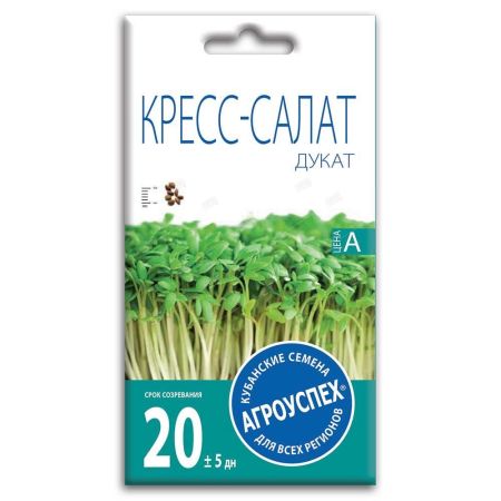 Салат Кресс-салат Дукат, семена Агроуспех 1г (200)