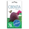 Свекла Пабло F1, семена Агроуспех 0,5г (150)