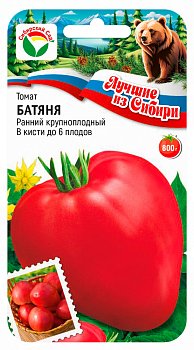 Томат Батяня, семена Сибирский сад 20шт