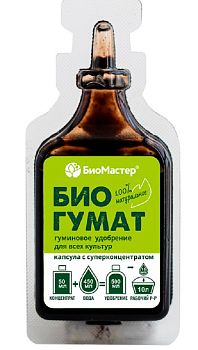 Биогумат концентрат ампула 50мл БиоМастер (32)