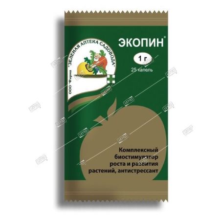 Биостимулятор иммунитета растений Экопин 1гр, Зеленая аптека садовода (200)