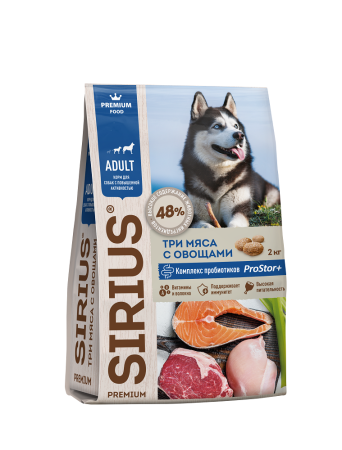 sirius premium корм сухой для взрослых собак с повышенной активностью, три мяса с овощами 15кг