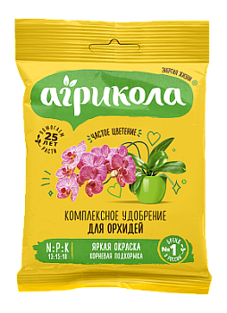 Удобрение для Орхидей 25г АГРИКОЛА (75/100)