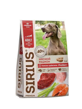 sirius premium корм сухой для взрослых собак, мясной рацион 2кг