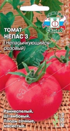 Томат Непас 3 Непасынкующийся Розовый, семена Седек 0,1г