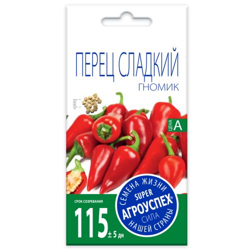 Перец Гномик сладкий, семена Агроуспех 0,3г (300)