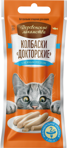 деревенские лакомства для кошек колбаски докторские с нежным лососем, 2*10г