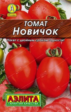 А/томат Новичок Д,средн, консервир. *0,2г Лидер