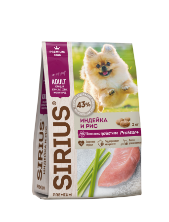 sirius premium корм сухой для взрослых собак малых пород, индейка и рис 10кг
