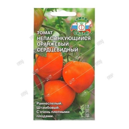 С/томат Непасынкующийся Оранжевый Сердцевидный* 0,1г