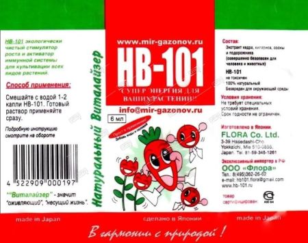 Стимулятор для подкормки растений HB-101 6мл (100)