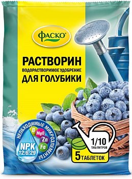 Удобрение для голубики РАСТВОРИН таблетка 5шт Фаско (20)