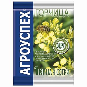  Горчица  Агроуспех