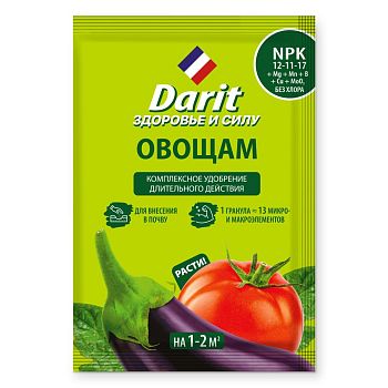Удобрение гранулированное ДЛЯ ОВОЩЕЙ 30г (50) Дарит
