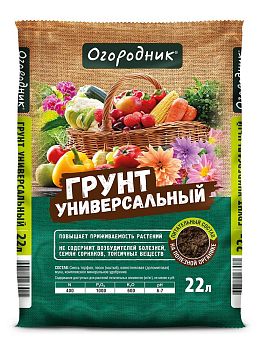 Грунт УНИВЕРСАЛЬНЫЙ Огородник 22л Фаско [52] 