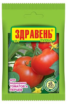 Удобрение для Томатов ЗДРАВЕНЬ ТУРБО 30г (150)  