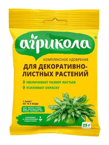Удобрение для Декоративных растений 25г АГРИКОЛА (75/200) 