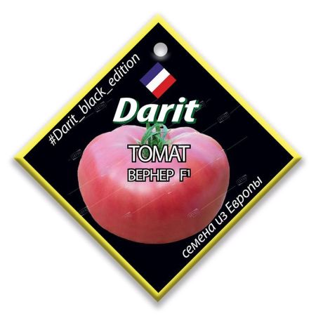 Томат Вернер F1, семена Дарит Black Edition 12шт (400)