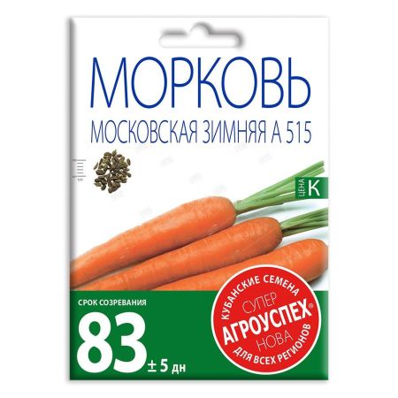 Морковь Московская зимняя А 515, семена Агроуспех НОВА 20г
