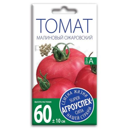 Томат Малиновый Ожаровский, семена Агроуспех 0,2г (300)