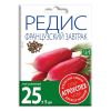 Редис Французский завтрак, семена Агроуспех НОВА 20г