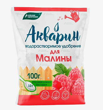 Удобрение для Малины Акварин 100г БХЗ (20)