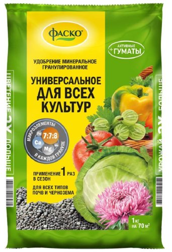 Удобрение 5М УНИВЕРСАЛЬНОЕ для всех культур 1кг Фаско (20/720)