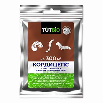 Биоинсектицид КОРДИЦЕПС ОБРАБОТКА ПОЧВЫ 30г (50/250) ТУТ БИО