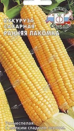 С/кукуруза ран Лакомка сахарная ран, мелк.зерно *4г