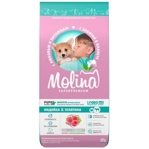 molina sensitive корм сухой для щенков и молодых собак средних и крупных пород индейка и телятина, 12кг