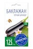 Баклажан Черный цилиндр, семена Агроуспех 0,2г (300)
