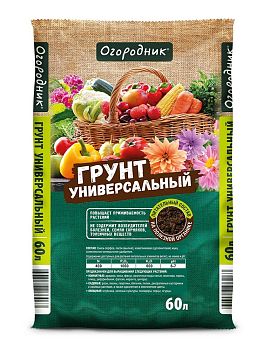 Грунт УНИВЕРСАЛЬНЫЙ Огородник 60л Фаско [36]