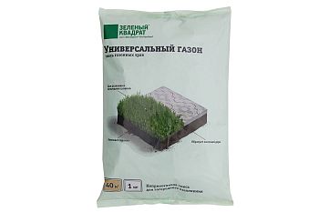 Газон Универсальный, семена 1кг пакет Зеленый Квадрат (20)