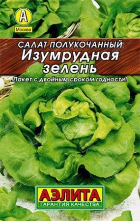 Салат полукочанный Изумрудная зелень, семена Аэлита Лидер 0,5г