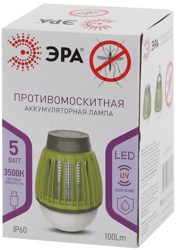 Противомоскитная аккумуляторная лампа h-12.5см, ЭРА