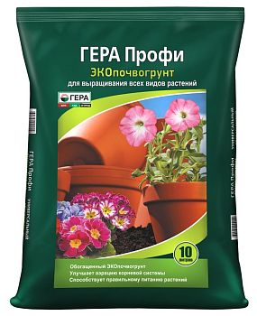 Грунт ЭКО ПРОФИ Универсальный 10л ГЕРА (8) [320] 