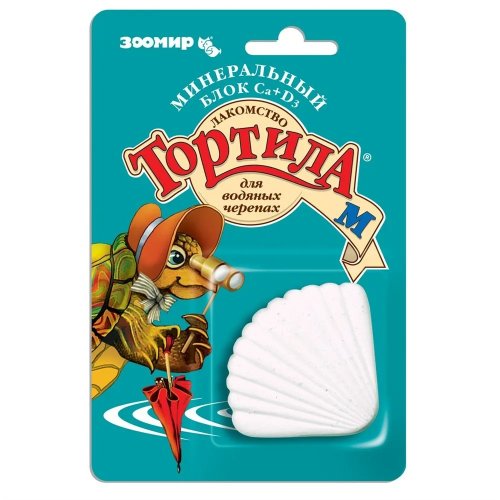 лакомство для водяных черепах тортила м минеральный блок са+d3, блистер 30г
