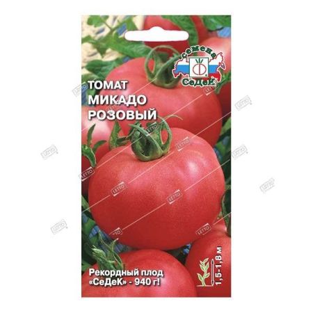 С/томат Микадо розовый И ран *0,1г