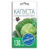 Капуста белокочанная Московская поздняя 9, семена Агроуспех 0,5г (200)