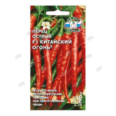 С/перец Китайский огонь средн(острый) *0,1г