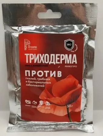 Биофунгицид Триходерма Микопро 50г пакет 