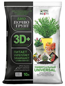 Грунт Универсальный 3D+ 10л Гера ROSTI (8) [320]