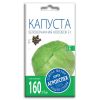 Капуста белокочанная Колобок F1, семена Агроуспех 0,25г (300)