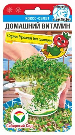 Салат Кресс-салат Домашний витамин, семена Сибирский сад Урожай без хлопот 0,5г