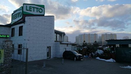 Садовый центр LETTO, г. Краснодар, ул. Уральская, д. 214А