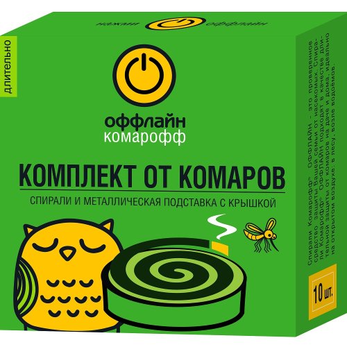 Спирали от комаров Длительно 10шт +металлическая подставка с крышкой КОМАРОФФ оффлайн (16) 