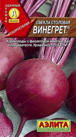 Свекла Винегрет, семена Аэлита Лидер 2г