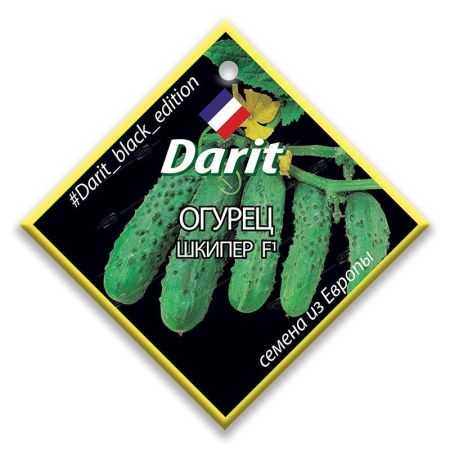 Огурец Шкипер F1, семена Дарит Black Edition 10шт (400)