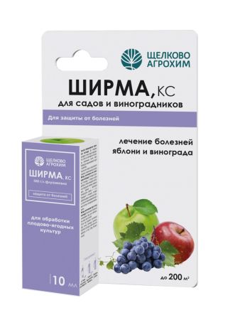 Средство от болезней плодово-ягодных культур ШИРМА 10мл Щелково-Агрохим 